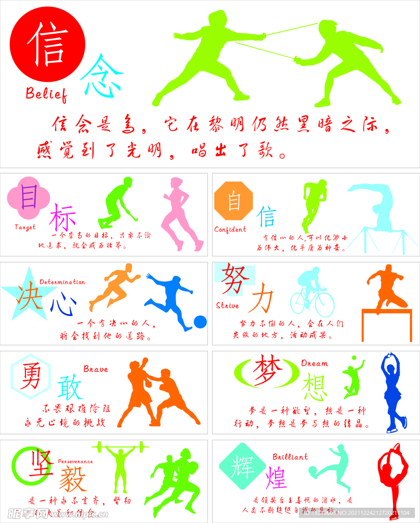 进而改写比