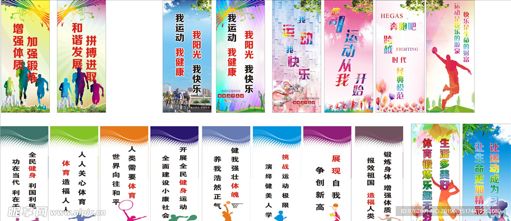 使得比赛精