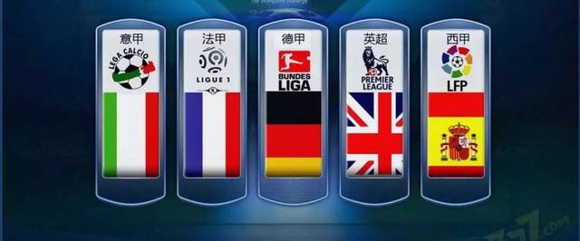 与快船队的 与快船队的